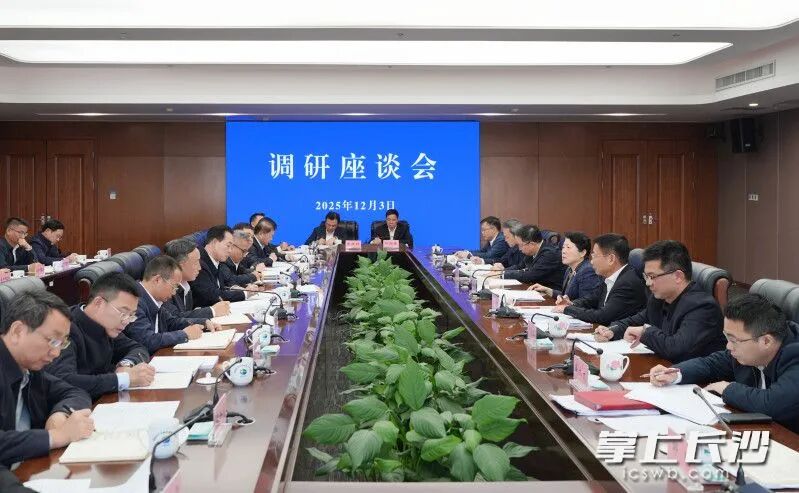 12月3日,省委常委、市委書記吳桂英在寧鄉(xiāng)宣講黨的二十屆四中全會、省委十二屆九次全會精神,調(diào)研經(jīng)濟(jì)社會發(fā)展情況。