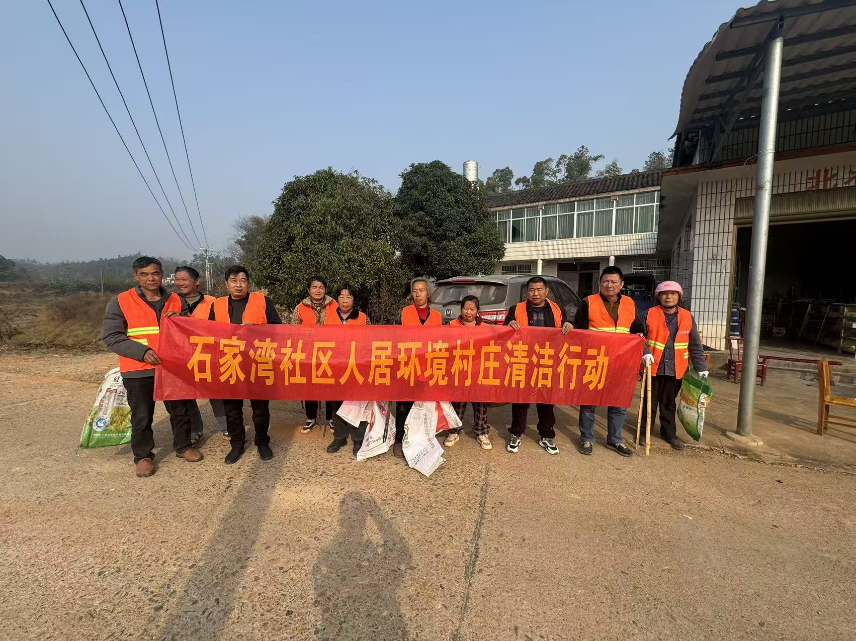 村莊清潔.jpg